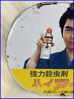 Vintage 1960s Japanese Metal Sign Advertisement