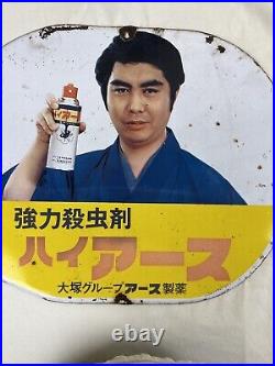 Vintage 1960s Japanese Metal Sign Advertisement